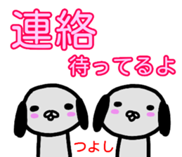 namae from sticker tuyosi sticker #13774466