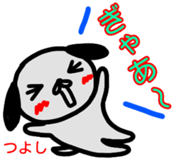 namae from sticker tuyosi sticker #13774469