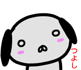 namae from sticker tuyosi sticker #13774471