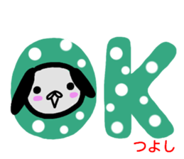 namae from sticker tuyosi sticker #13774480