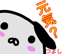 namae from sticker tuyosi sticker #13774481