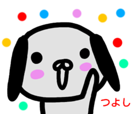 namae from sticker tuyosi sticker #13774483