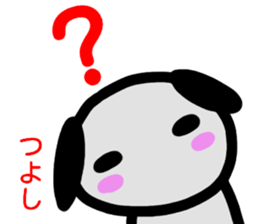 namae from sticker tuyosi sticker #13774486