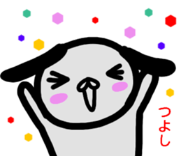 namae from sticker tuyosi sticker #13774494