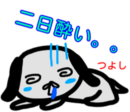 namae from sticker tuyosi sticker #13774500