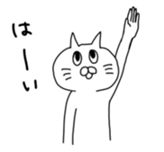 nyanpyonSticker sticker #13774518