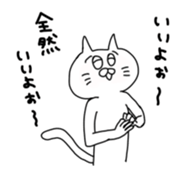 nyanpyonSticker sticker #13774520