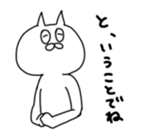 nyanpyonSticker sticker #13774522