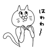 nyanpyonSticker sticker #13774523