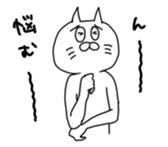 nyanpyonSticker sticker #13774524