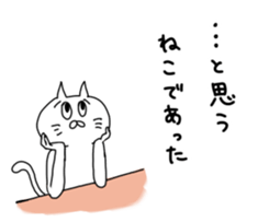 nyanpyonSticker sticker #13774529