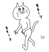 nyanpyonSticker sticker #13774530