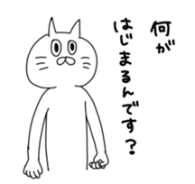 nyanpyonSticker sticker #13774534