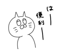 nyanpyonSticker sticker #13774535
