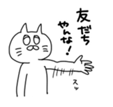 nyanpyonSticker sticker #13774536