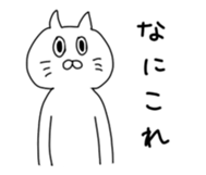nyanpyonSticker sticker #13774538