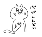 nyanpyonSticker sticker #13774539