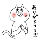nyanpyonSticker sticker #13774540