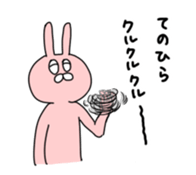 nyanpyonSticker sticker #13774542