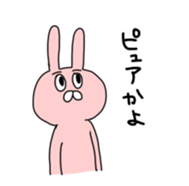 nyanpyonSticker sticker #13774548