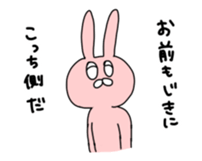 nyanpyonSticker sticker #13774552