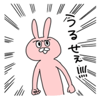 nyanpyonSticker sticker #13774553