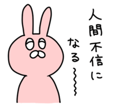 nyanpyonSticker sticker #13774555