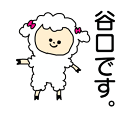 Sticker for the name Taniguchi sticker #13774558