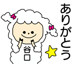 Sticker for the name Taniguchi sticker #13774560