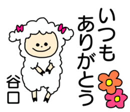 Sticker for the name Taniguchi sticker #13774561