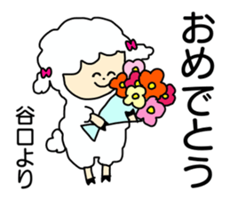 Sticker for the name Taniguchi sticker #13774562