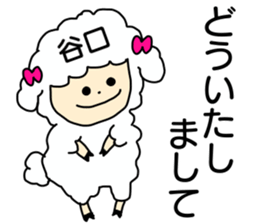 Sticker for the name Taniguchi sticker #13774564