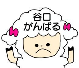 Sticker for the name Taniguchi sticker #13774566