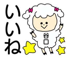 Sticker for the name Taniguchi sticker #13774575