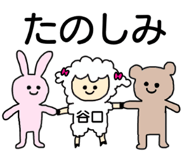 Sticker for the name Taniguchi sticker #13774576