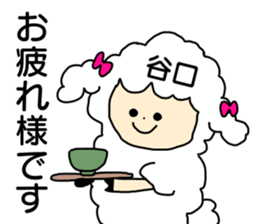 Sticker for the name Taniguchi sticker #13774580