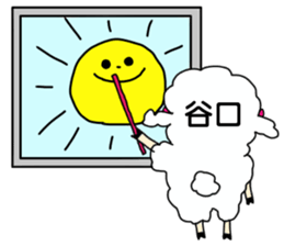 Sticker for the name Taniguchi sticker #13774582