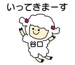 Sticker for the name Taniguchi sticker #13774586