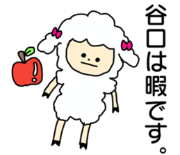 Sticker for the name Taniguchi sticker #13774594