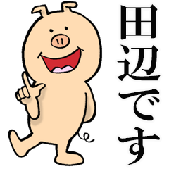 The sticker which Tanabe use