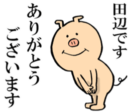 The sticker which Tanabe use sticker #13774601