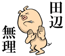 The sticker which Tanabe use sticker #13774604