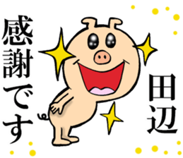 The sticker which Tanabe use sticker #13774605