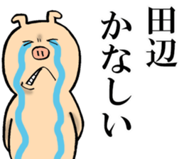 The sticker which Tanabe use sticker #13774608