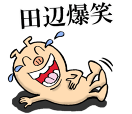 The sticker which Tanabe use sticker #13774609