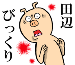 The sticker which Tanabe use sticker #13774611