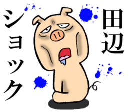 The sticker which Tanabe use sticker #13774612