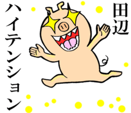 The sticker which Tanabe use sticker #13774615