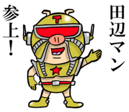 The sticker which Tanabe use sticker #13774625