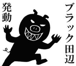 The sticker which Tanabe use sticker #13774627